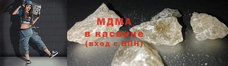 MDMA VHQ  что такое наркотик  Белоозёрский 