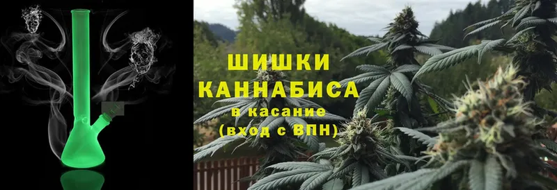 Шишки марихуана LSD WEED  mega   Белоозёрский  сколько стоит 